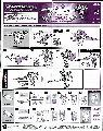 Predacon with Sideburn and Skid-Z hires scan of Instructions